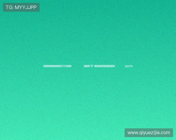 ✅体育直播🏆世界杯直播🏀NBA直播⚽- 以名酒之“名” 五粮液聚力推动行业高质量发展- sports ✅体育直播🏆世界杯直播🏀NBA直播⚽- 以名酒之“名” 五粮液聚力推动行业高质量发展- sports