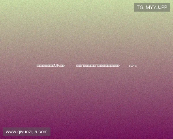 ✅体育直播🏆世界杯直播🏀NBA直播⚽- 囊括最多“制造业诺贝尔奖工厂”!数智伊利引领中国奶业智造升级- sports ✅体育直播🏆世界杯直播🏀NBA直播⚽- 囊括最多“制造业诺贝尔奖工厂”!数智伊利引领中国奶业智造升级- sports